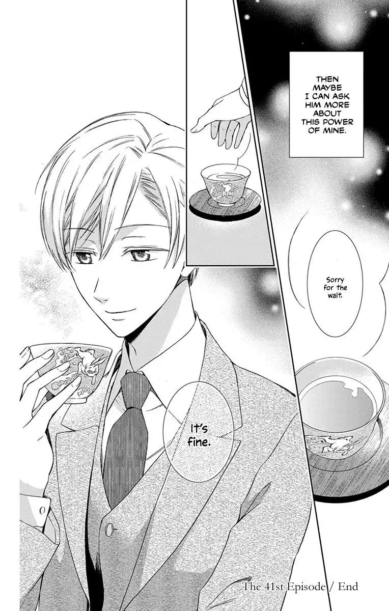 Usotoki Rhetoric Chapter 41 43
